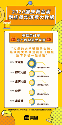 ＂2024澳门特马今晚开奖53期＂的：专业数据点明方法_灵动版6.54