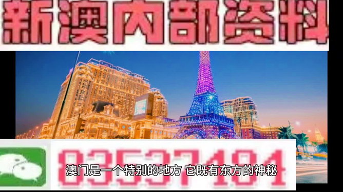＂新澳最新版精准特＂的：系统科学_授权版1.87