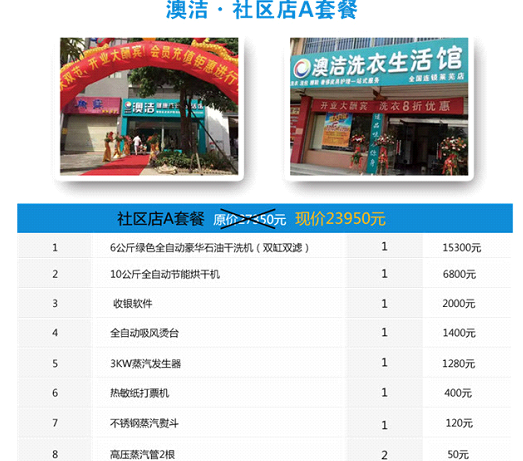 新澳2024今晚开奖资料,实地观察解释定义_互动版61.975