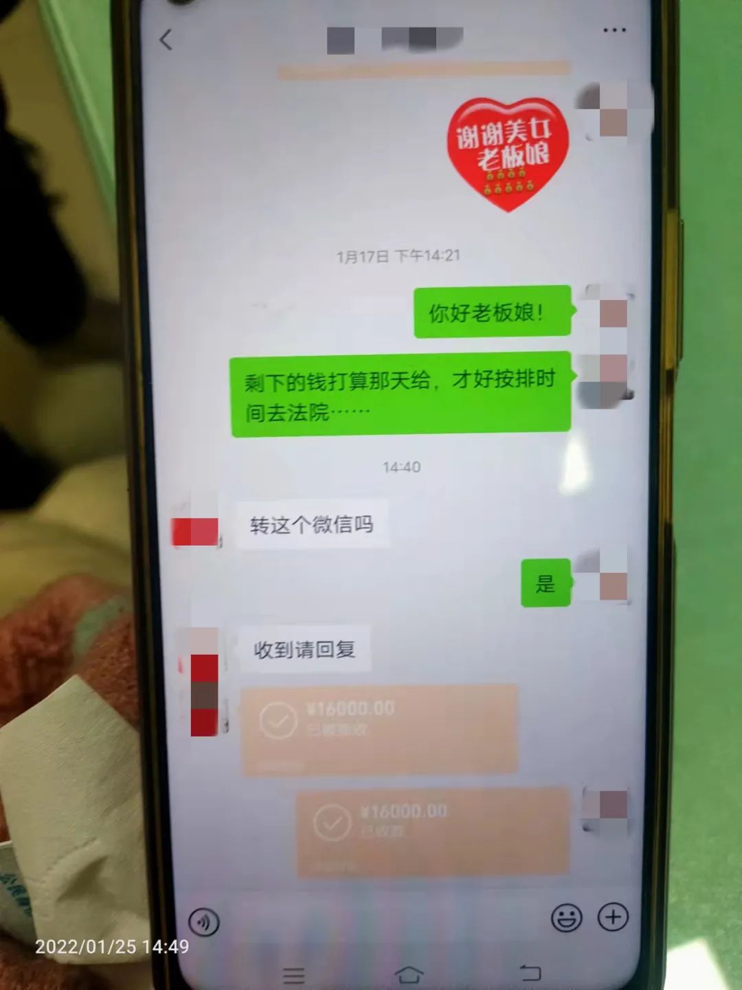 减速机 第85页