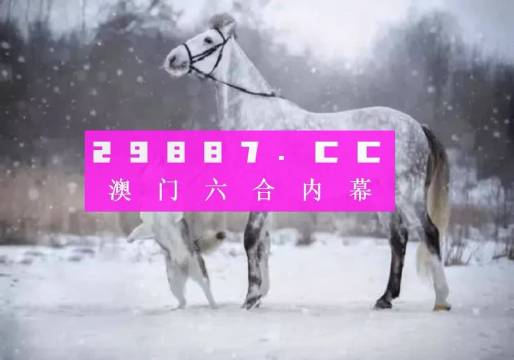 澳门一肖一码一特一中挂,专业调查具体解析_方案版77.381