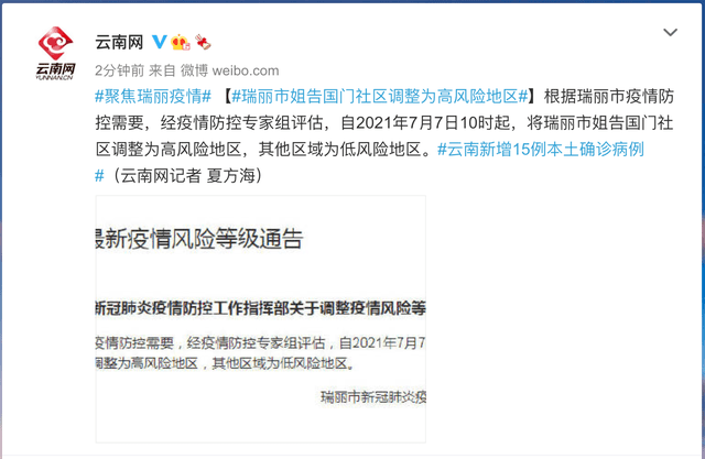 ＂新澳门历史开奖记录查询今天＂的：专家意见法案_游戏版9.43
