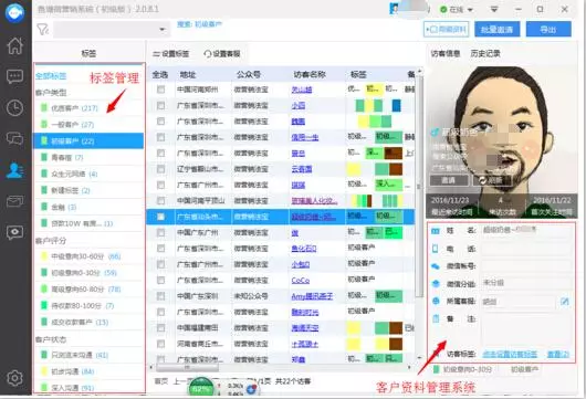 ＂澳彩精准资料免费长期公开＂的：深入登降数据利用_交互版7.51