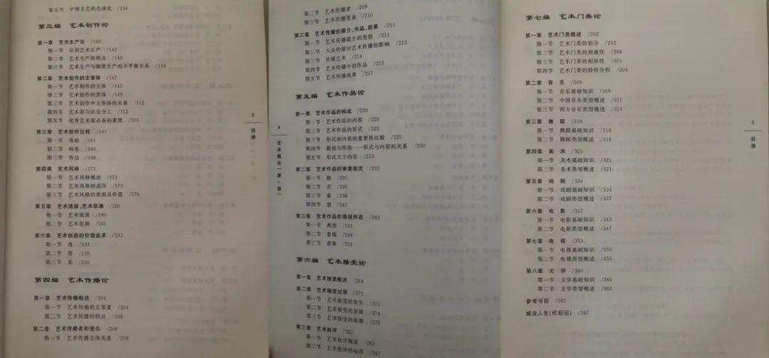 ＂白小姐资料大全+正版资料白小姐奇缘四肖＂的：现况评判解释说法_家居版5.1