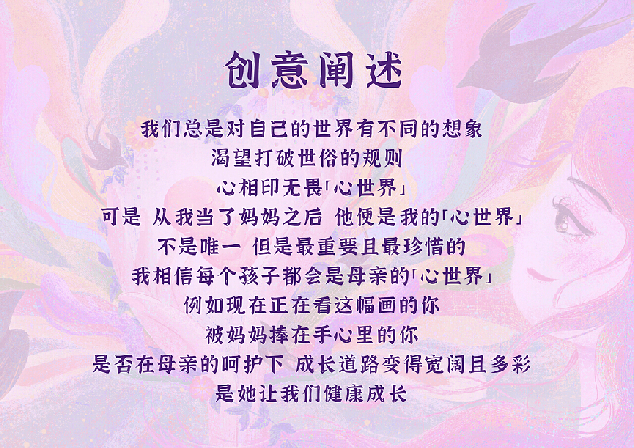 心之新篇,心之新篇，温馨日常的欢乐时光