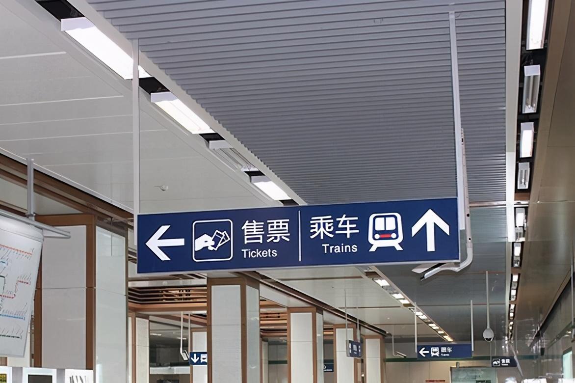 沈阳地铁6号线最新站点公布，城市多维发展视角下的新动态