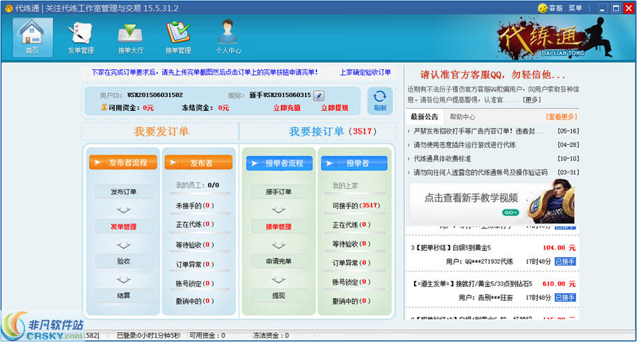 代练通新版发布,代练通新版发布，启程，探索自然之美，寻找内心的平和之地