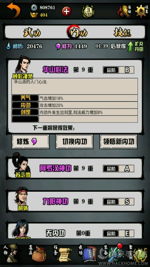 六扇门风云正版更新与小巷的神秘风味