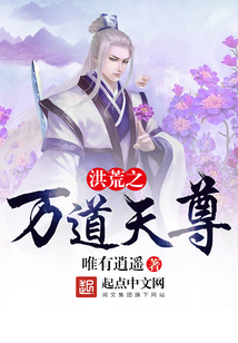 道君 新篇章,道君 新篇章