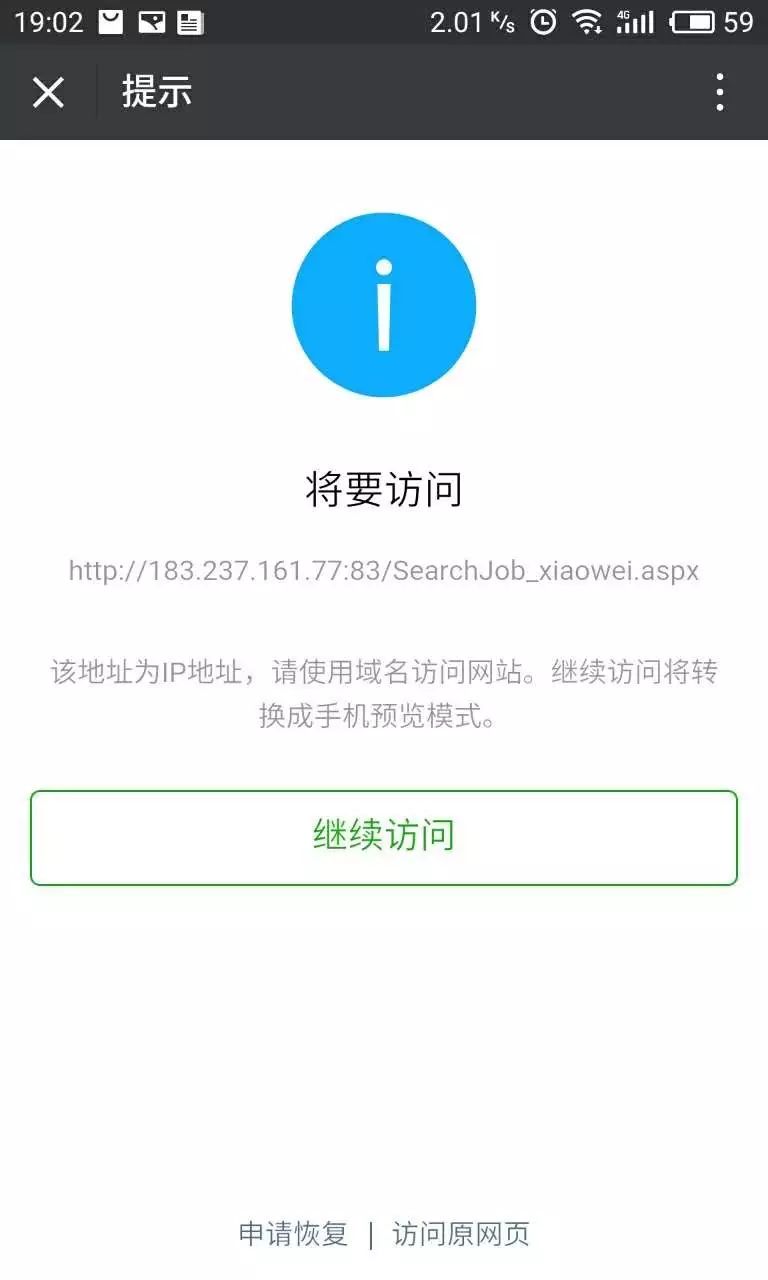 新会人才网招聘资讯更新🌟